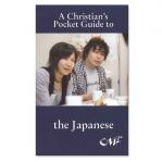 A Christian's Pocket Guide to the Japanese.jpg
